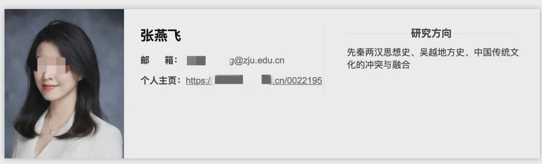 MK体育-浙大美女张燕飞去德国学汉学,回中国当博导……