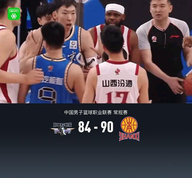 MK体育app下载-山西90-84逆转北京,张宁14分,周琦伤退,杰曼空砍29分