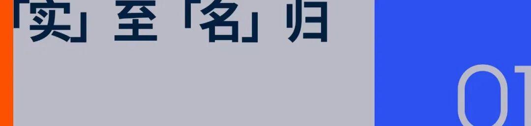 千问官宣签下郑钦文,中国体育与中国AI迎来同频时刻