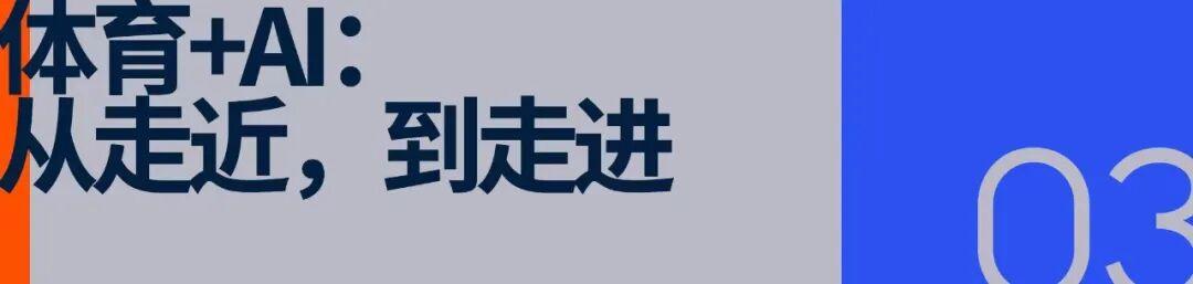 千问官宣签下郑钦文,中国体育与中国AI迎来同频时刻